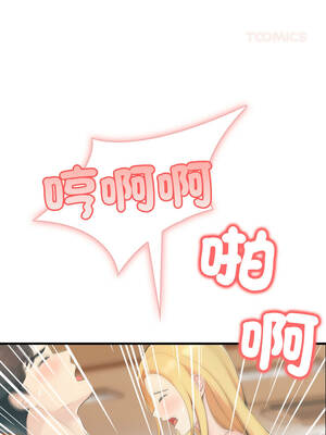 路邊阿伯的神奇靈藥 1-4話_04_14_wytq