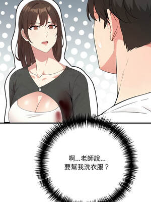 身體力行報師恩 1-5話_01_12_nrsa