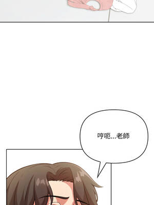 身體力行報師恩 1-5話_02_01_tehv