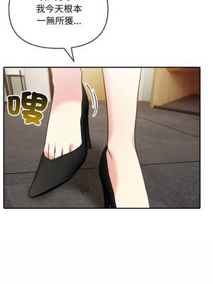 身體力行報師恩 1-5話_02_04_ysmn