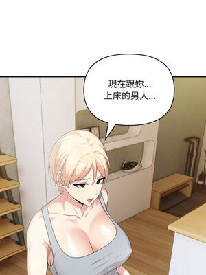 身體力行報師恩 1-5話_02_05_yqsk