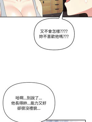 身體力行報師恩 1-5話_02_08_bweh