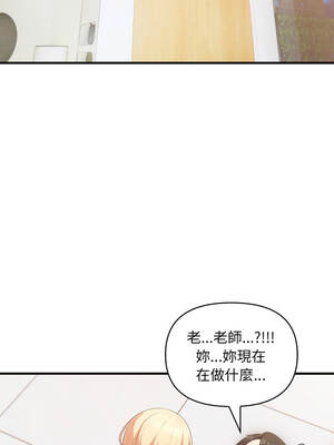 身體力行報師恩 1-5話_03_01_cmcb