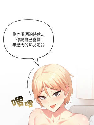 身體力行報師恩 1-5話_03_02_cvwn