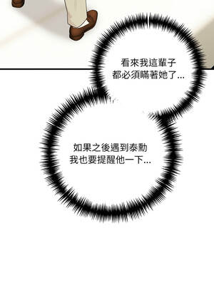 身體力行報師恩 1-5話_04_05_wnqo