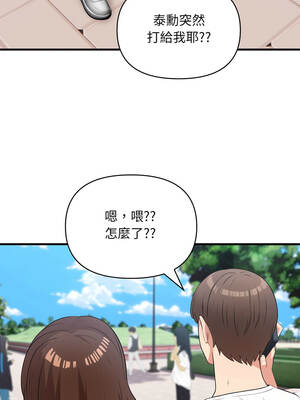 身體力行報師恩 1-5話_04_06_qlfh