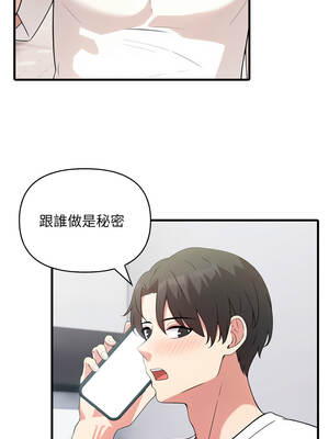 身體力行報師恩 1-5話_04_07_bhoe