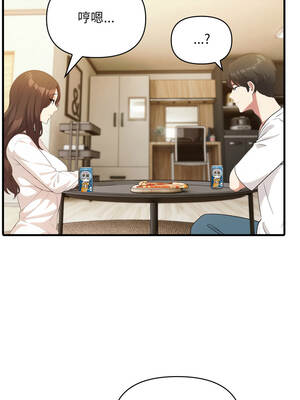 身體力行報師恩 1-5話_04_11_ptcr