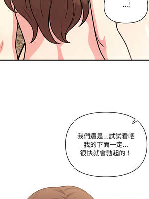 身體力行報師恩 1-5話_05_05_abgn