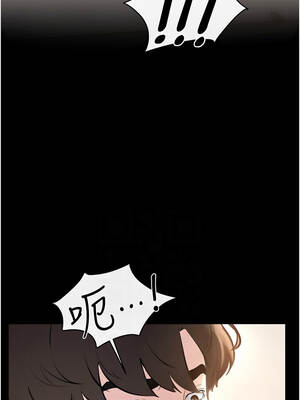 繼母與繼姐 96-97話_96_10_qfgc