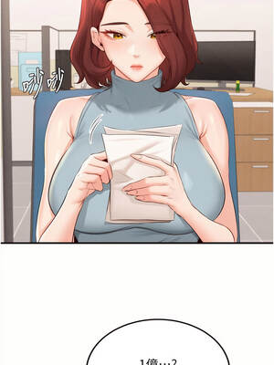 熟女自助餐 63-64話_63_06_bhac