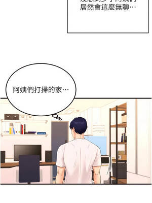 熟女自助餐 63-64話_64_04_wtnm