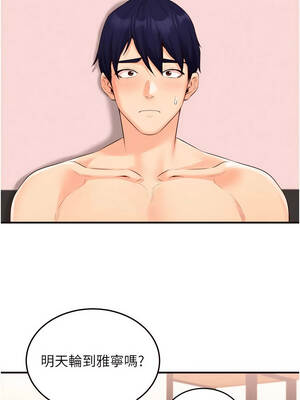 熟女自助餐 63-64話_64_10_owdv