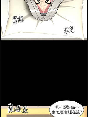 兄妹的秘密授課 84-85話_84_06_veaf