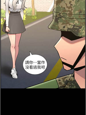 兄妹的秘密授課 84-85話_84_08_bkhc