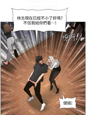 兄妹的秘密授課 84-85話_85_05_bxlv