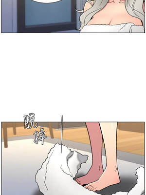 兄妹的秘密授課 84-85話_85_06_imue