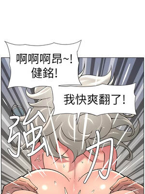 兄妹的秘密授課 84-85話_85_12_wtbr