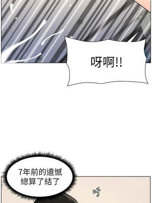 兄妹的秘密授課 84-85話_85_13_wcfr