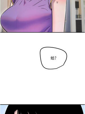 守護天使 58-59話_59_2_yjbh