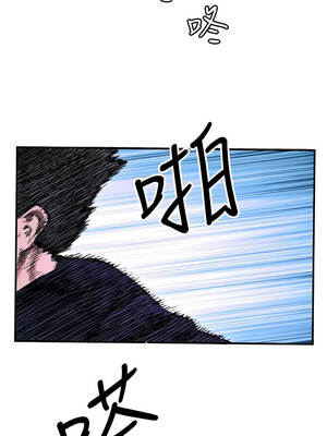 守護天使 58-59話_59_4_jmsa