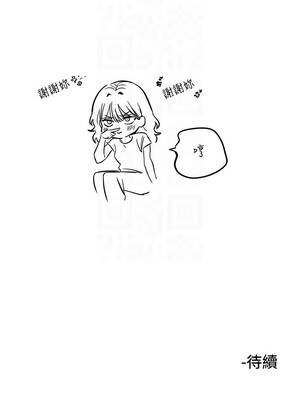 守護天使 58-59話_59_8_fshh