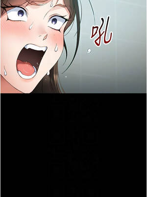 太妹攻略指南 47-48話_47_05_qmpf