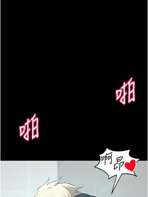 太妹攻略指南 47-48話_47_07_aptf