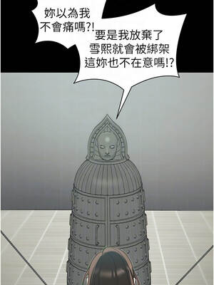 太妹攻略指南 47-48話_47_11_wkka