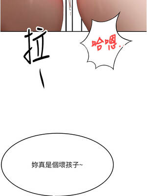 頂加套房的春天 44-45話_44_07_olus