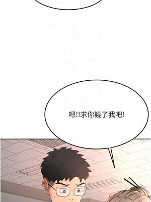 頂加套房的春天 44-45話_44_09_xkfr