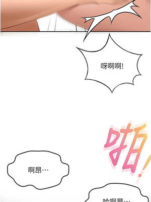 頂加套房的春天 44-45話_45_02_lbjl