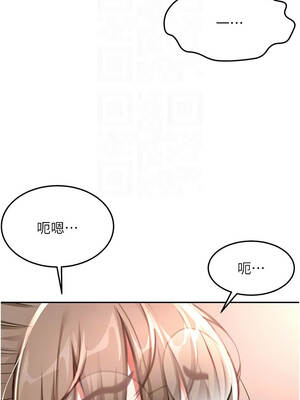 頂加套房的春天 44-45話_45_05_spxb