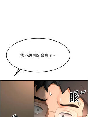 頂加套房的春天 44-45話_45_08_mkvd