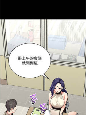 拜脫拜脫App 40-41話_40_02_fmia