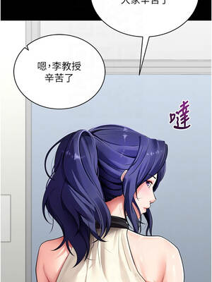 拜脫拜脫App 40-41話_40_05_uyvp