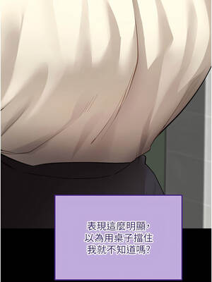 拜脫拜脫App 40-41話_40_06_gqdi