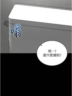 拜脫拜脫App 40-41話_40_10_whgd