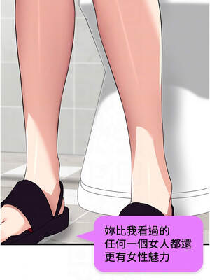 拜脫拜脫App 40-41話_40_11_yrba