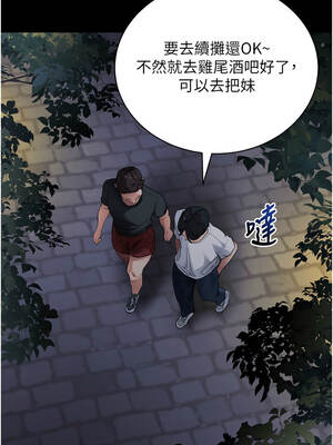 拜脫拜脫App 40-41話_40_12_sdlj