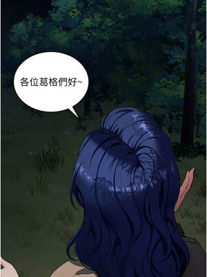 拜脫拜脫App 40-41話_40_14_etju