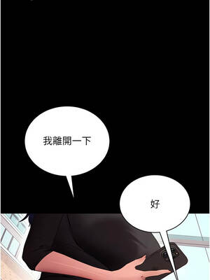 拜脫拜脫App 40-41話_41_15_vugf