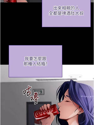 拜脫拜脫App 40-41話_41_17_jpfe