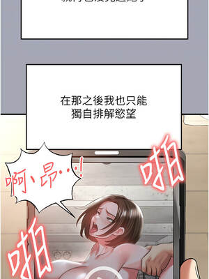 足球型男脫單指南 39-40話_39_10_cwgx