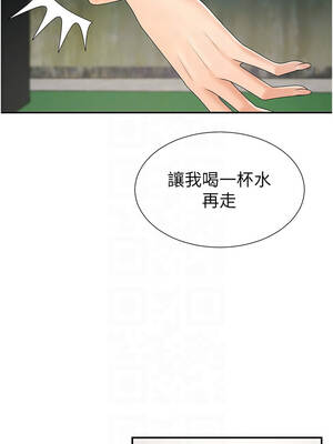 肉體審判 28-29話_28_09_xrqr