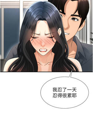 肉體審判 28-29話_28_12_svmk