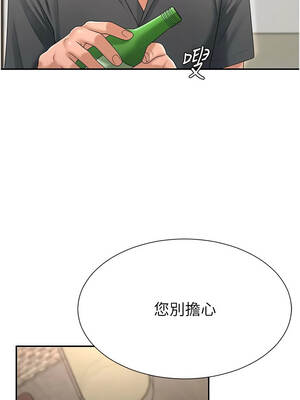 肉體審判 28-29話_29_03_jmdl