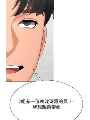 肉體審判 28-29話_29_04_khtp