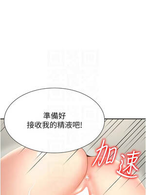 肉體審判 28-29話_29_11_nvvx