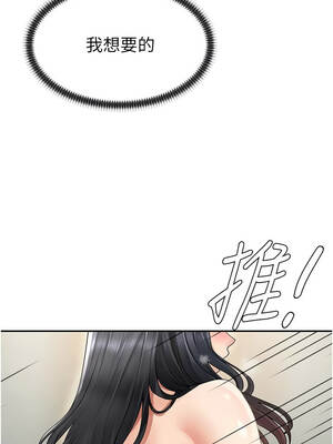 肉體審判 28-29話_29_12_tjnr